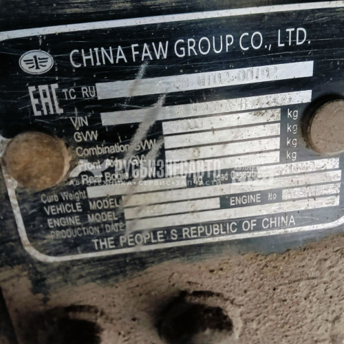 Купить Самосвал FAW J6 6x6 б/у (2023 г.в.,37 611 км.)(0025) в компании Русбизнесавто - изображение 5