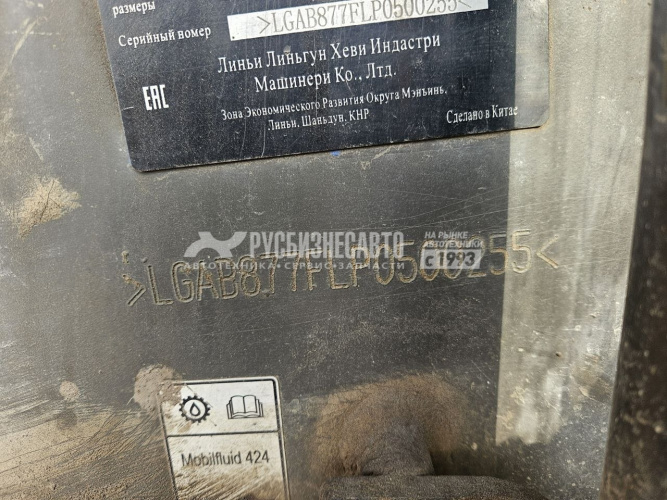 Купить Экскаватор-погрузчик LGCE B877F б/у (2023 г. 2 193 м.ч.) (0255) в компании Русбизнесавто - изображение 1