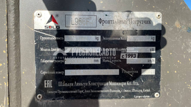 Купить Погрузчик фронтальный SDLG L956FH б/у (2021 г., 14 372 м.ч.)(3710) в компании Русбизнесавто - изображение 9