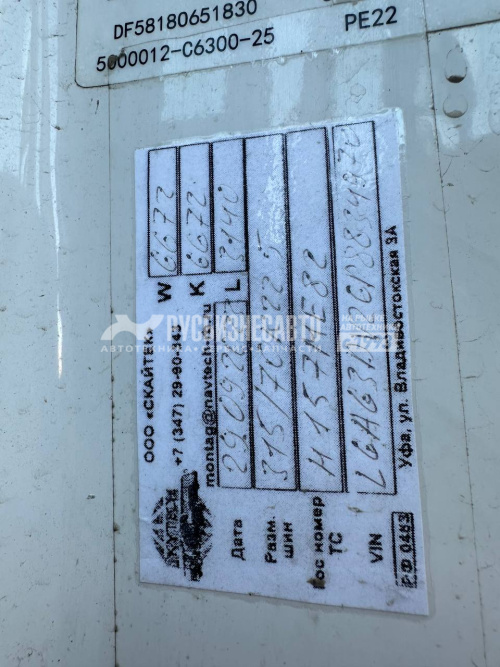 Купить Седельный тягач DONGFENG DFH4180 4х2 б/у (2023 г.в. 450 589 км.)(4970)-Сбер комиссия в компании Русбизнесавто - изображение 1